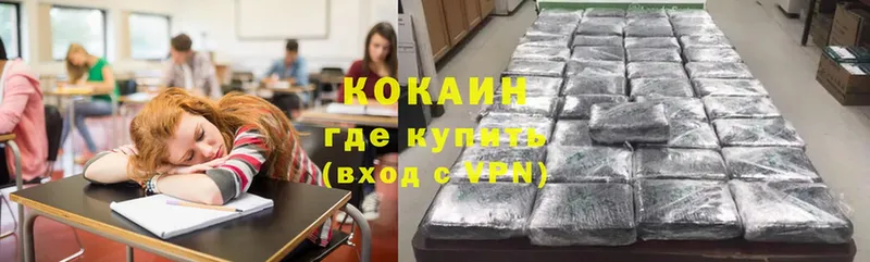 гидра ссылки  Кизилюрт  КОКАИН 98% 