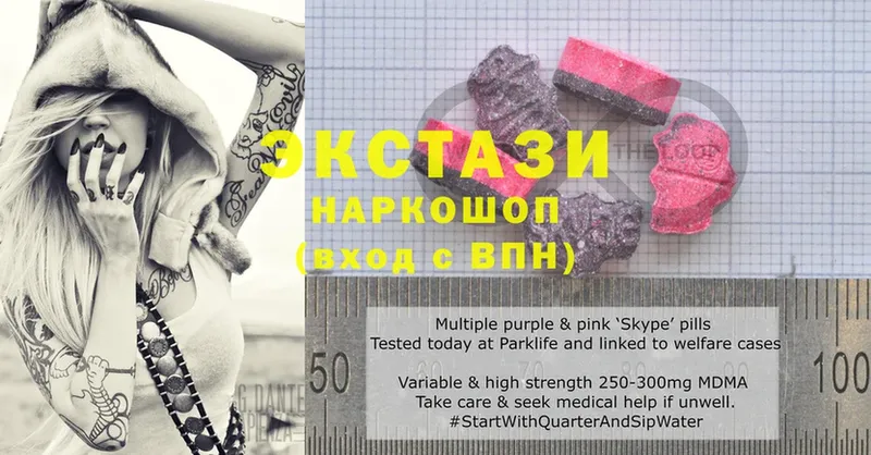 Ecstasy диски  даркнет наркотические препараты  Кизилюрт 